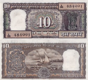 Indie 10 Rupees P-60Aa 1985-90 UNC 