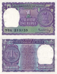 Indie 1 Rupee P-77v 1978 UNC 