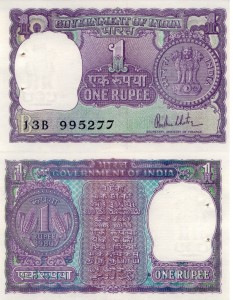 Indie 1 Rupee P-77z 1980 UNC 