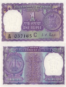 Indie 1 Rupee P-77f 1969 UNC 