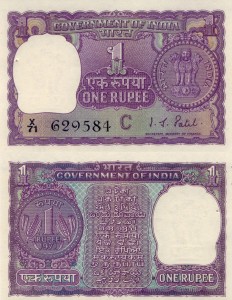 Indie 1 Rupee P-77h 1971 aUNC 