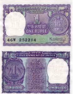 Indie 1 Rupee P-77u 1977 UNC 