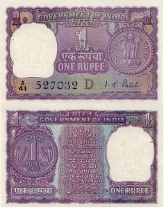 Indie 1 Rupee P-77i 1971 aUNC 