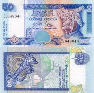 Sri Lanka 50 Rupees P-110a 1995 UNC