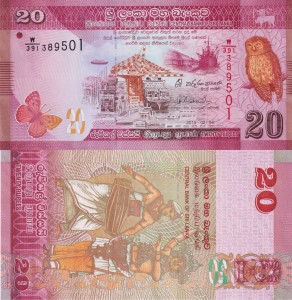 Sri Lanka 20 Rupees P-123c 2015 UNC