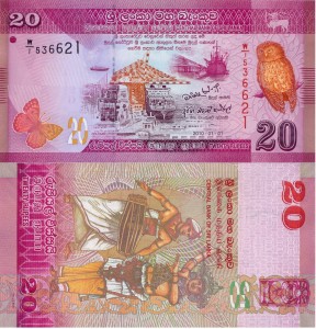 Sri Lanka 20 Rupees P-123a 2010 UNC