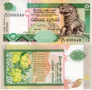 Sri Lanka 10 Rupees P-115a 2001 UNC