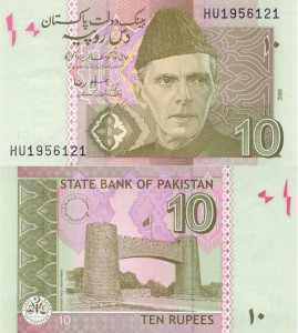 Pakistan 10 Rupees P-45 2009 UNC
