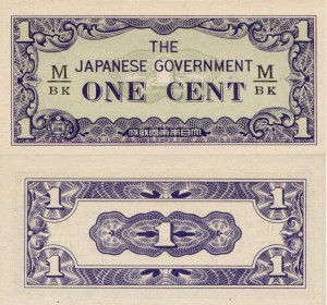 Malaje 1 Cent P-M1 1942 UNC