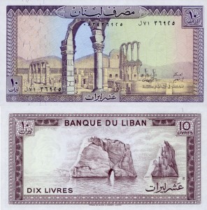 Lebanon  10 Livres  P-63 1986 UNC