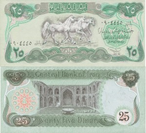 Irak 25 Dinars  P-74 1990 UNC-