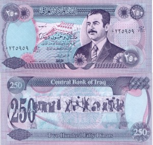 Irak 250 Dinars  P-85 1995 UNC