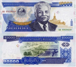 Laos 10000 Kip P-35 2002 AA PREFIX UNC