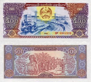 Laos 500 Kip P-31 1988 UNC