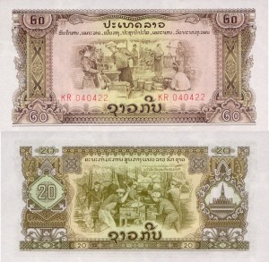 Laos 20 Kip P-21 1975 aUNC