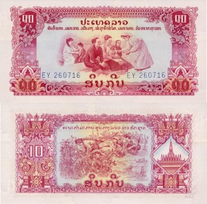 Laos 10 Kip P-20 1975 UNC