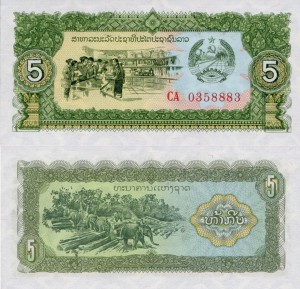 Laos 5 Kip P-26 1979 UNC