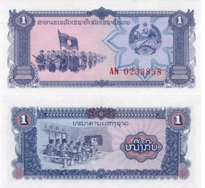 Laos 1 Kip P-25 1979 UNC