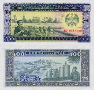 Laos 100 Kip P-30 1979 UNC