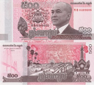 Kambodża 500 Riels P-66 2014 UNC