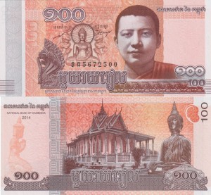 Kambodża 100 Riels P-65 2014 UNC