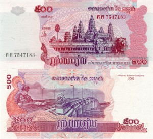 Kambodża 500 Riels P-54 2004 UNC