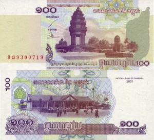 Kambodża 100 Riels P-53  2001 UNC