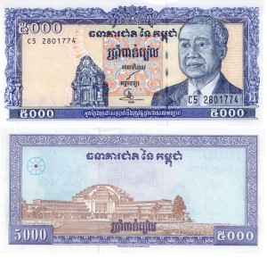 Kambodża 5000 Riels P-46b2  1998 UNC