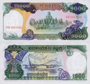 Kambodża 1000 Riels P-39 1992 UNC