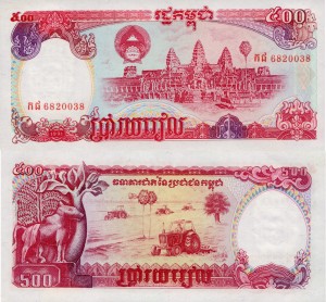 Kambodża 500 Riels P-38 1991 UNC