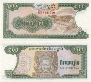 Kambodża 200 Riels P-37 1992 UNC
