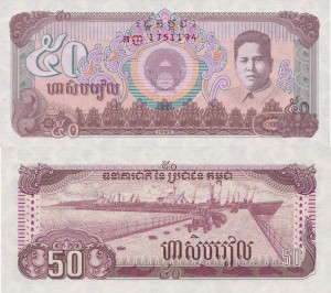 Kambodża 50 Riels P-35 1992 UNC