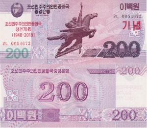 Korea Północna 200 Won P-CS new 2018 UNC