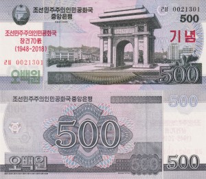 Korea Północna 500 Won P-new 2018 UNC