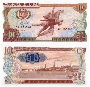 Korea Północna 10 Won P-20e 1978 UNC