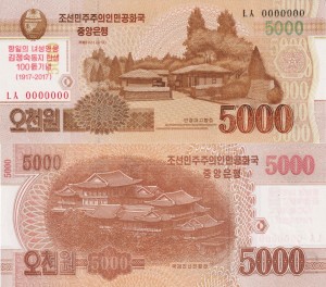 Korea Północna 5000 Won P-CS20 2017 UNC