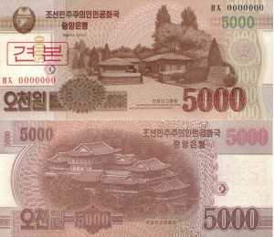 Korea 5000 Won P-67s SPECIMEN 2013 Stan I UNC