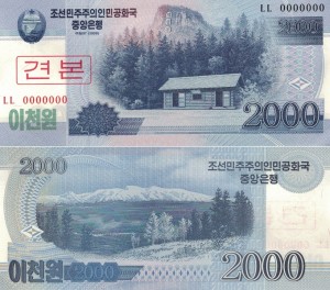 Korea 2000 Won P-65s SPECIMEN 2008 Stan I UNC