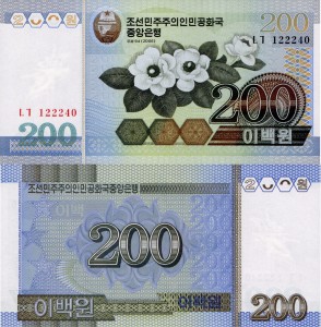 Korea Północna 200 Won P-48 2005 Stan I UNC