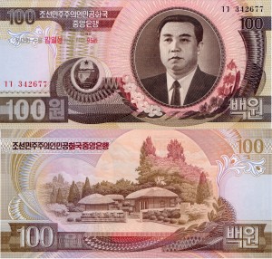 Korea Północna 100 Won P-53 95 Rocznica 1992 Stan I UNC