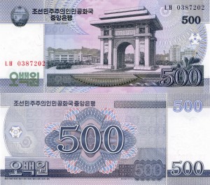 Korea Północna 500 Won P-63 2008 UNC