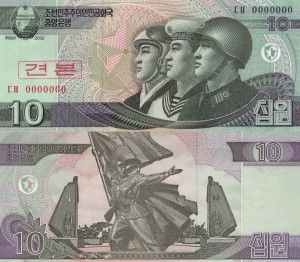 Korea 10 Won P-59s SPECIMEN 2002 Stan I UNC