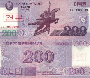 Korea 200 Won P-62s 2008 Stan I UNC