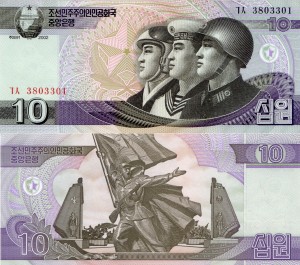 Korea Północna 10 Won P-59 2002 Stan I UNC
