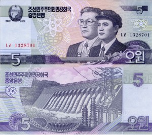 Korea Północna 5 Won P-58 2002 Stan I UNC