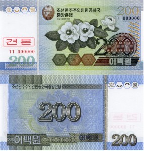 Korea Północna 200 Won P-48s SPECIMEN 2005 Stan I UNC