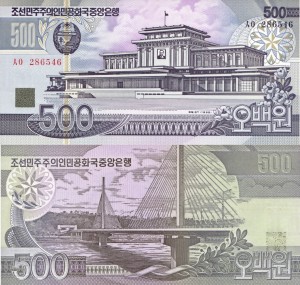 Korea Północna 500 Won P-44 1998 Stan I UNC