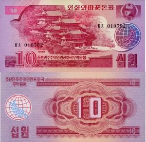 Korea Północna  10 Won P-37 1988 Stan I UNC