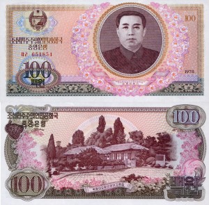 Korea Północna 100 Won P-22 1978 Stan aUNC