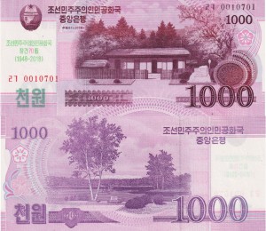 Korea Północna 1000 Won P-CS21 2018 UNC
